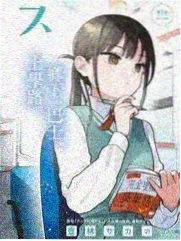 书页与霓虹综艺条目封面示意
