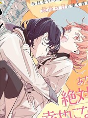 长夜校对员漫画改编条目封面示意