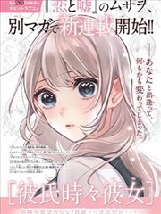 漫画改编分区归档条目示意封面